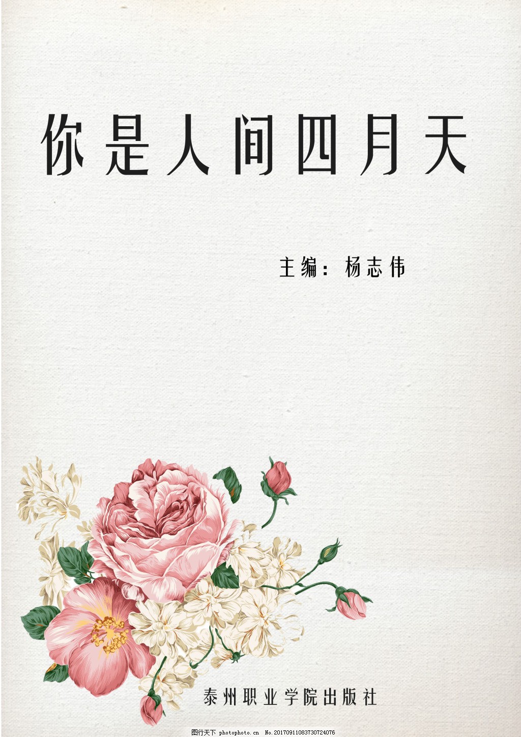免费稀缺资源网站